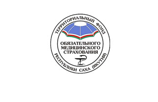 Совещание Территориального фонда обязательного медицинского страхования Республики Саха (Якутия)  по итогам  2019 года и планам на 2020 год