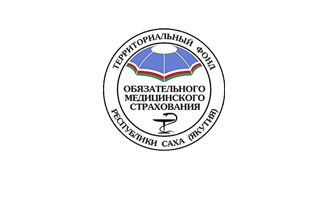 Правительство Республики Саха (Якутия) утвердило отчет об исполнении бюджета ТФОМС Республики Саха (Якутия) за 2020 год