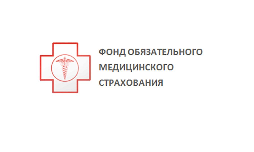 ТОП-10 вопросов о цифровом полисе ОМС