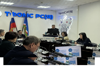 Правление ТФОМС РС(Я) об исполнении бюджета ТФОМС за 2025 год